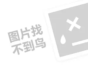 专业正规黑客私人求助中心网站 24小时时正规黑客私人的QQ：全面保护你的数字生活